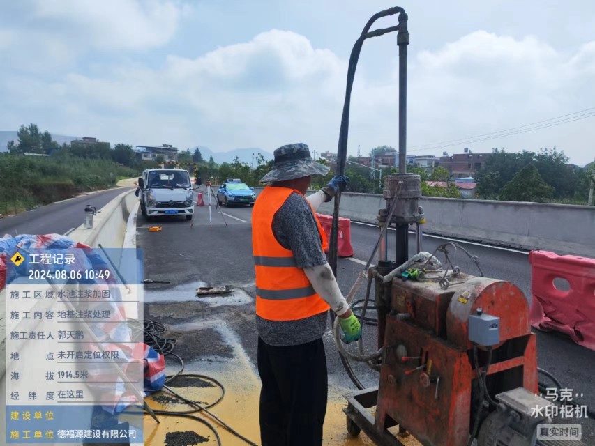 台安地基沉降注浆加固材料有哪些