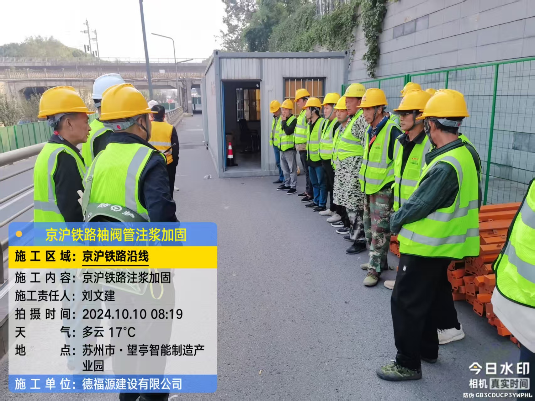 台安哪种地面沉降加固方法最有效?