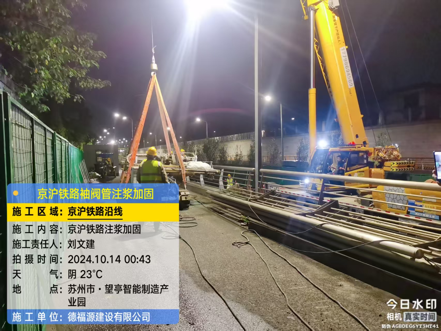 台安厂房地面沉降加固办法